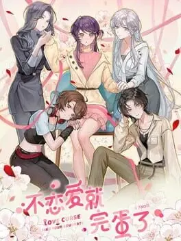 Love Curse: Find Your Soulmate cover