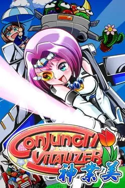 Conjunctivitalizer cover art