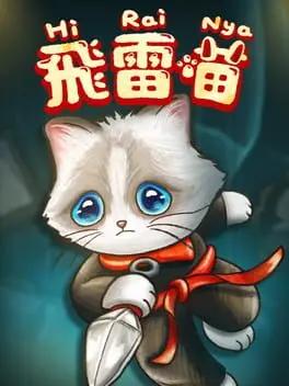 Hirai Nya cover