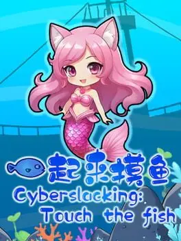 Fish-Click Squad! cover