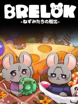 Brelok: Nezumi-tachi no Dasshutsu cover