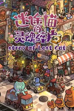 Stray of Lost Cat cover
