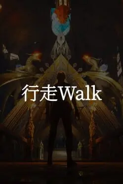 Walk cover