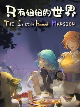 The Sisterhood Pasture cover