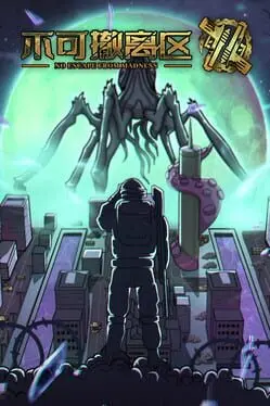 No Escape from Madness background