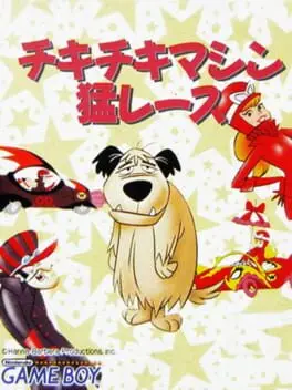 Chiki Chiki Machine Mou Race cover