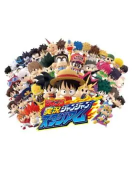 Weekly Shonen Jump Jikkyou Jan-jan Stadium cover