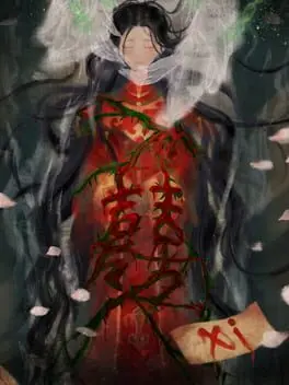 Xi cover