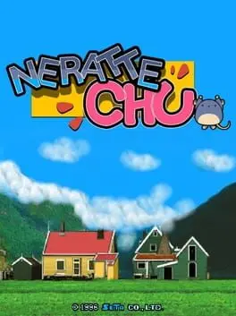 Neratte chu cover art