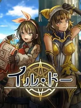 Île d'Or cover art
