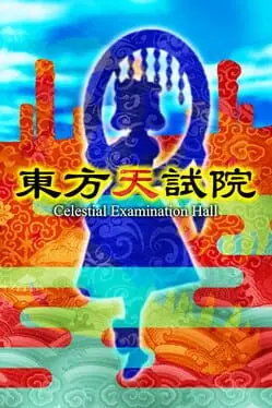 Touhou Tenshiin: Celestial Examination Hall cover