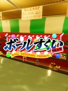 Ball Scooping Friends cover