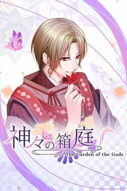 The Garden of the Gods cover