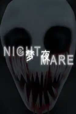 Dream Night cover