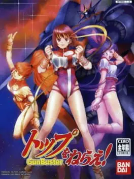 Aim for the Top! Gunbuster cover