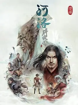 Ho Tu Lo Shu: The Books of Dragon cover