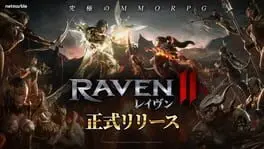 Raven 2 cover