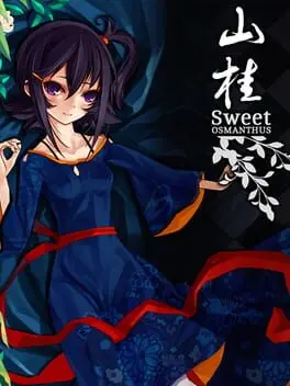 Shan Gui background