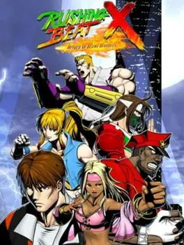 Rushing Beat X: Return of Brawl Brothers background