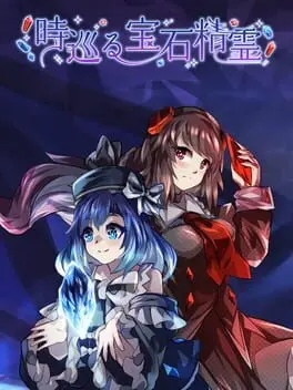 Jewel Spirits cover