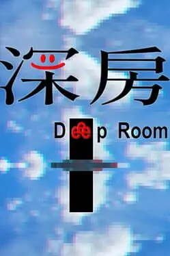 Deep Room background