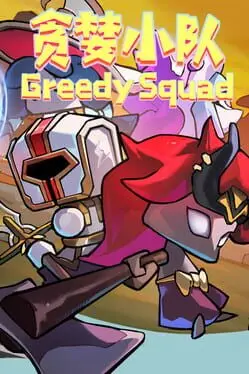 Greedy Squad cover
