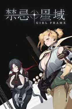 Girl Frame cover art
