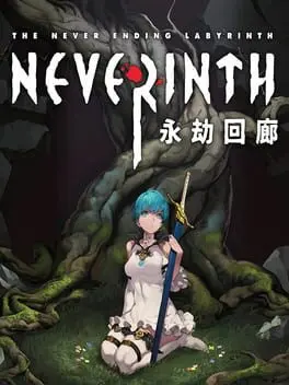 Neverinth: The Never Ending Labyrinth cover