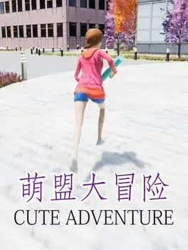Cute Adventure cover