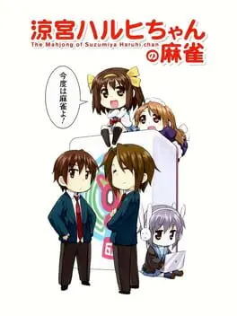 Suzumiya Haruhi-chan no Mahjong cover