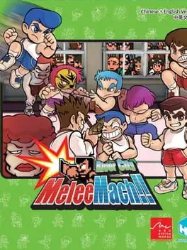 River City Melee Mach!! background