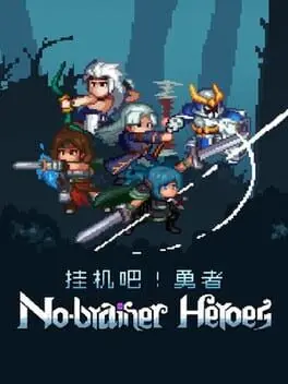 No-Brainer Heroes cover