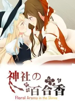 Floral Aroma in the Shrine background