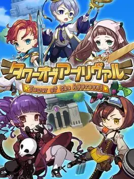 Tower of the Approval cover