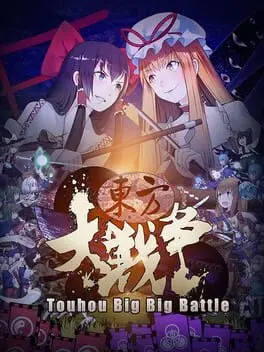 Touhou Big Big Battle background