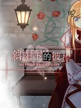 Beyond the Sunset cover