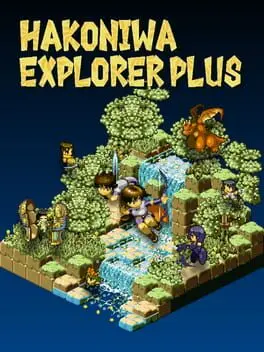 Hakoniwa Explorer Plus cover art