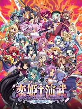 Koihime Enbu RyoRaiRai cover art