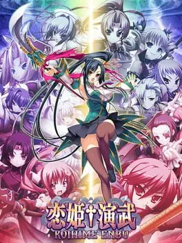 Koihime Enbu background