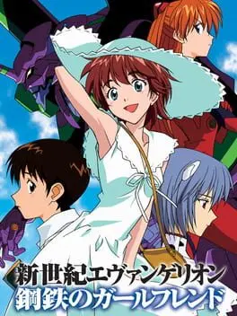 Shinseiki Evangelion: Koutetsu no Girlfriend cover art