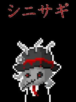 Shinisagi cover