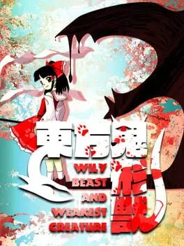 Touhou Kikeijuu: Wily Beast and Weakest Creature background