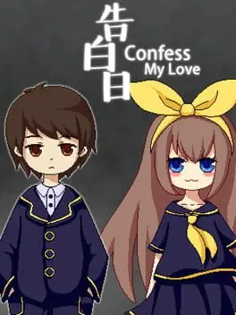 Confess My Love cover