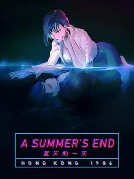 A Summer's End: Hong Kong 1986 background