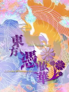 Touhou Hyouibana: Antinomy of Common Flowers background