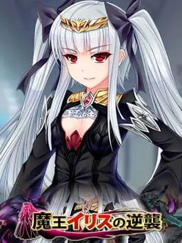 Elise the Devil cover