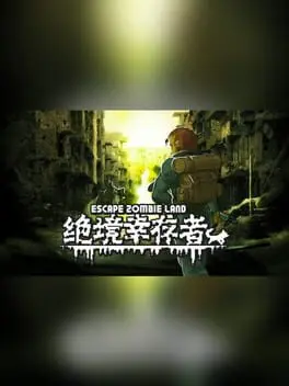 Escape Zombie Land cover