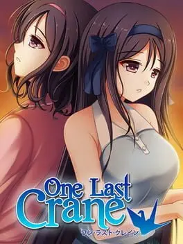 One Last Crane cover art