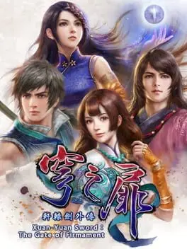 Xuan Yuan Sword: The Gate of Firmament background