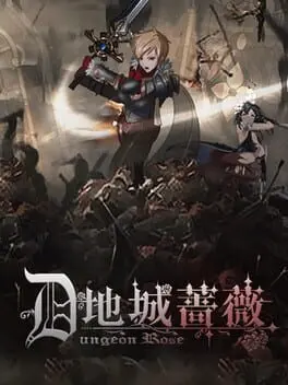 Dungeon Rose cover